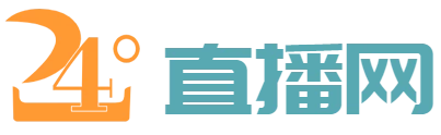 新爱体育直播